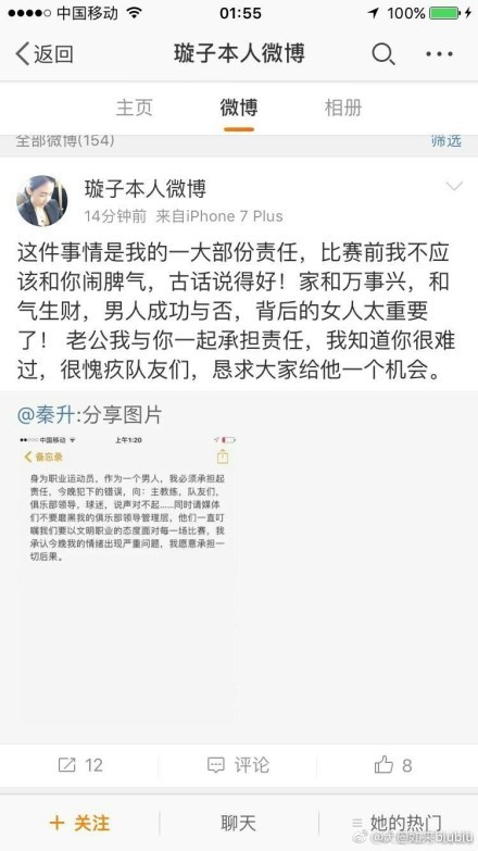 罗马诺：汉尼拔可能冬窗外租离开曼联 塞维利亚、里昂有意据知名记者罗马诺透露，曼联20岁中场汉尼拔可能冬窗外租离队，塞维利亚等俱乐部对他感兴趣。